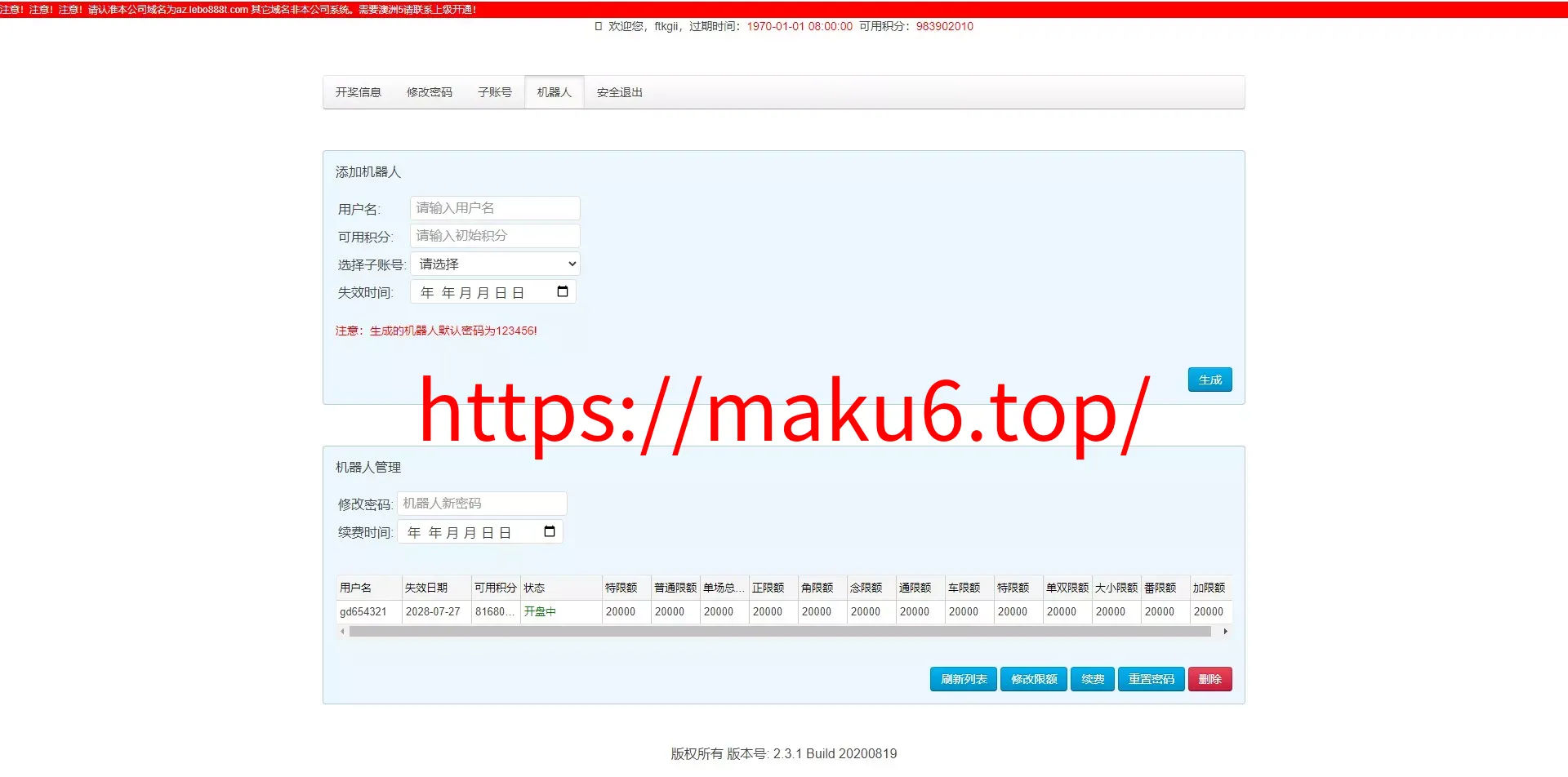 【亲测源码】澳洲5番摊+番摊机器人+1234番摊+幸运五机器人源码