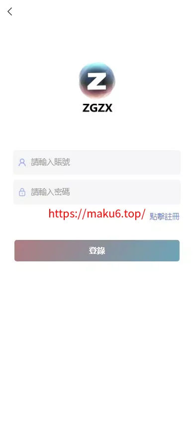 香港股票源码大宗交易源码+新股申购+vue全开源+搭建教程