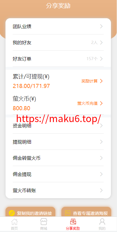 抢拍/转拍/抢购/古董竞拍/翰墨千秋/ai购/拆分/溢价商城源码/竞拍商城