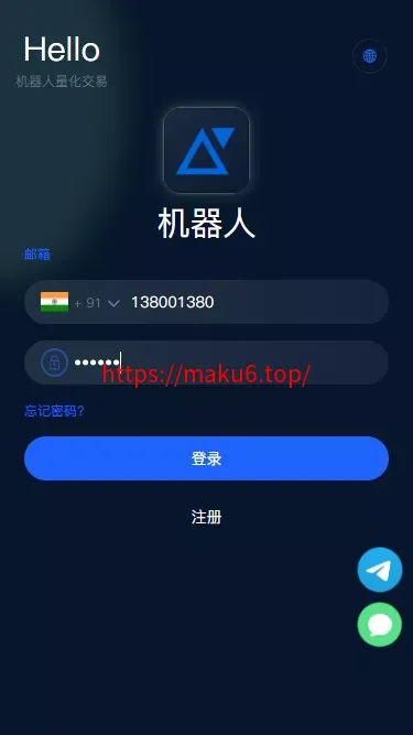 BTC虚拟币投资理财系统源码定期存币收益理财+加密货币质押机器人量化交易