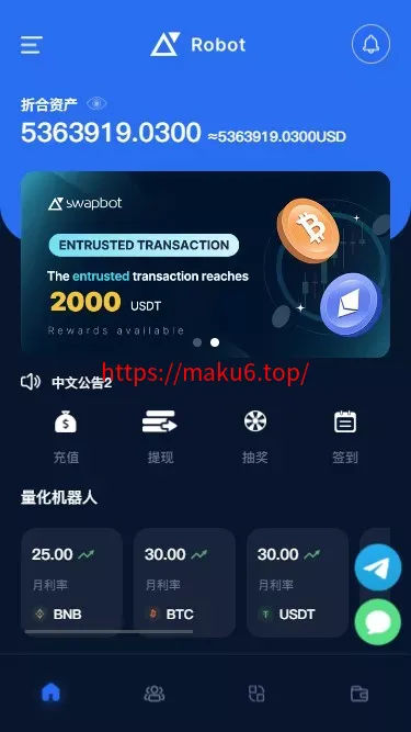 BTC虚拟币投资理财系统源码定期存币收益理财+加密货币质押机器人量化交易