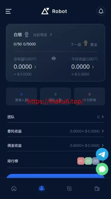 BTC虚拟币投资理财系统源码定期存币收益理财+加密货币质押机器人量化交易