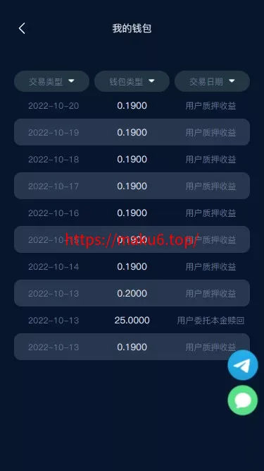 BTC虚拟币投资理财系统源码定期存币收益理财+加密货币质押机器人量化交易