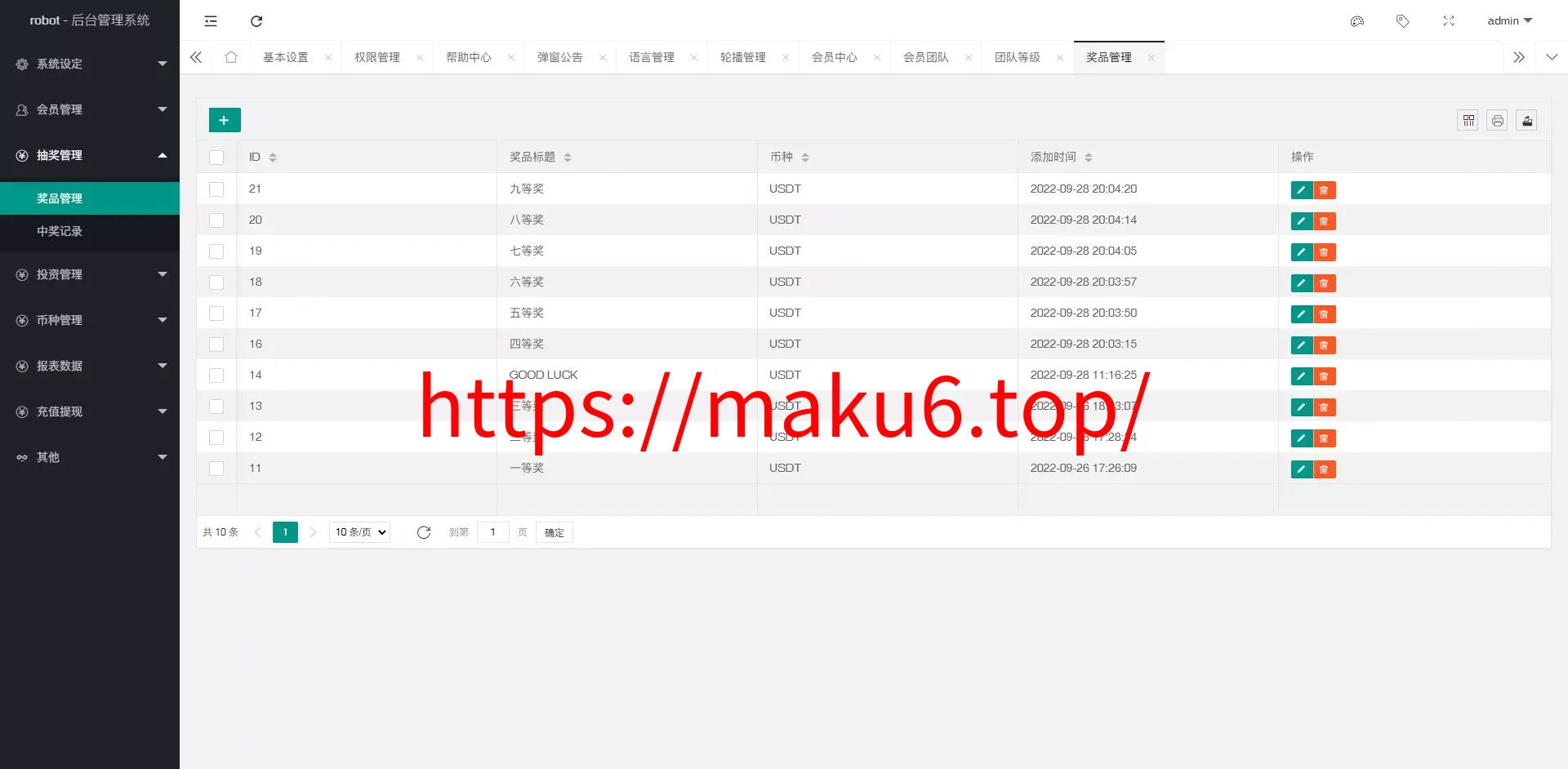 BTC虚拟币投资理财系统源码定期存币收益理财+加密货币质押机器人量化交易