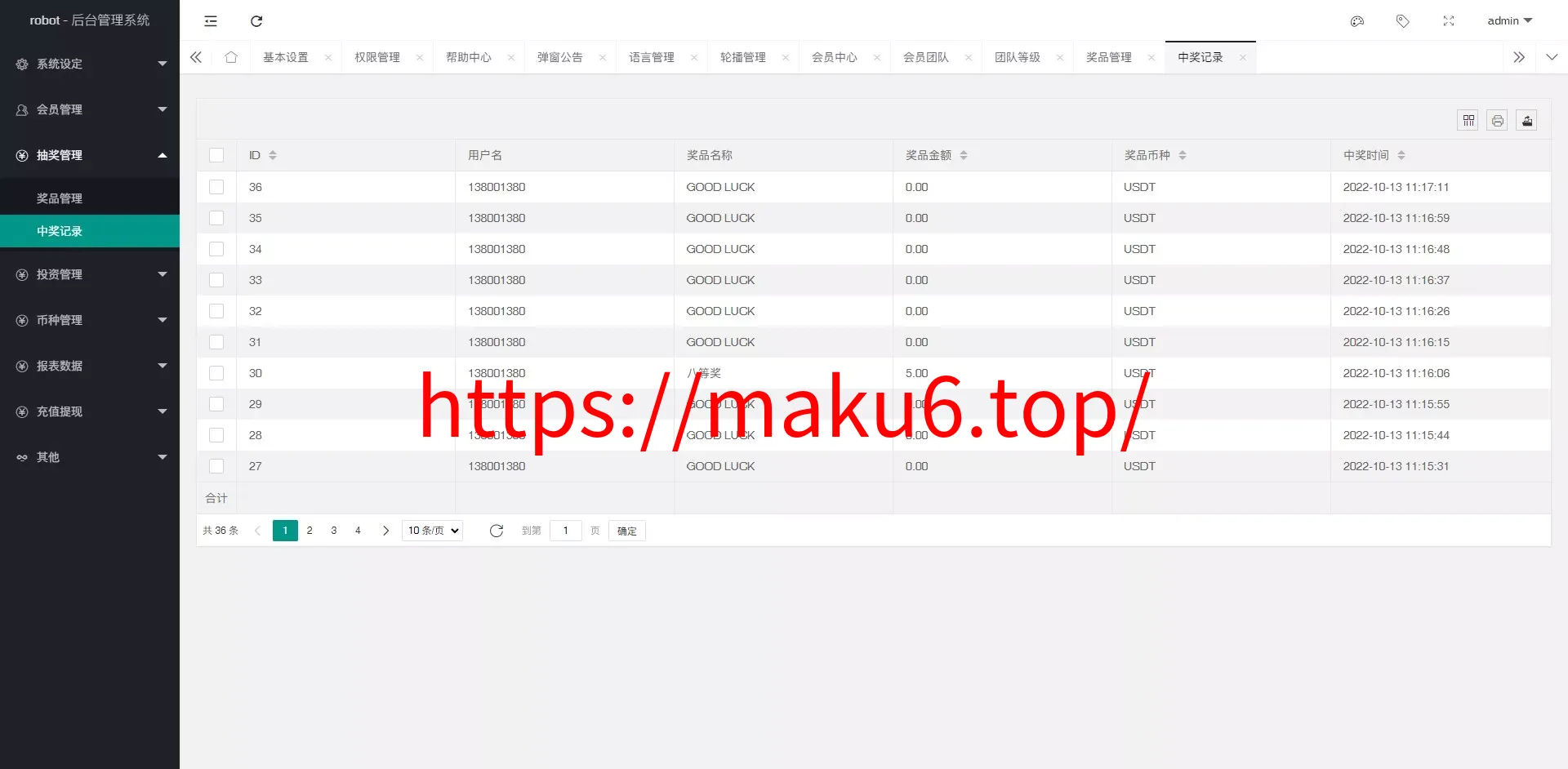 BTC虚拟币投资理财系统源码定期存币收益理财+加密货币质押机器人量化交易