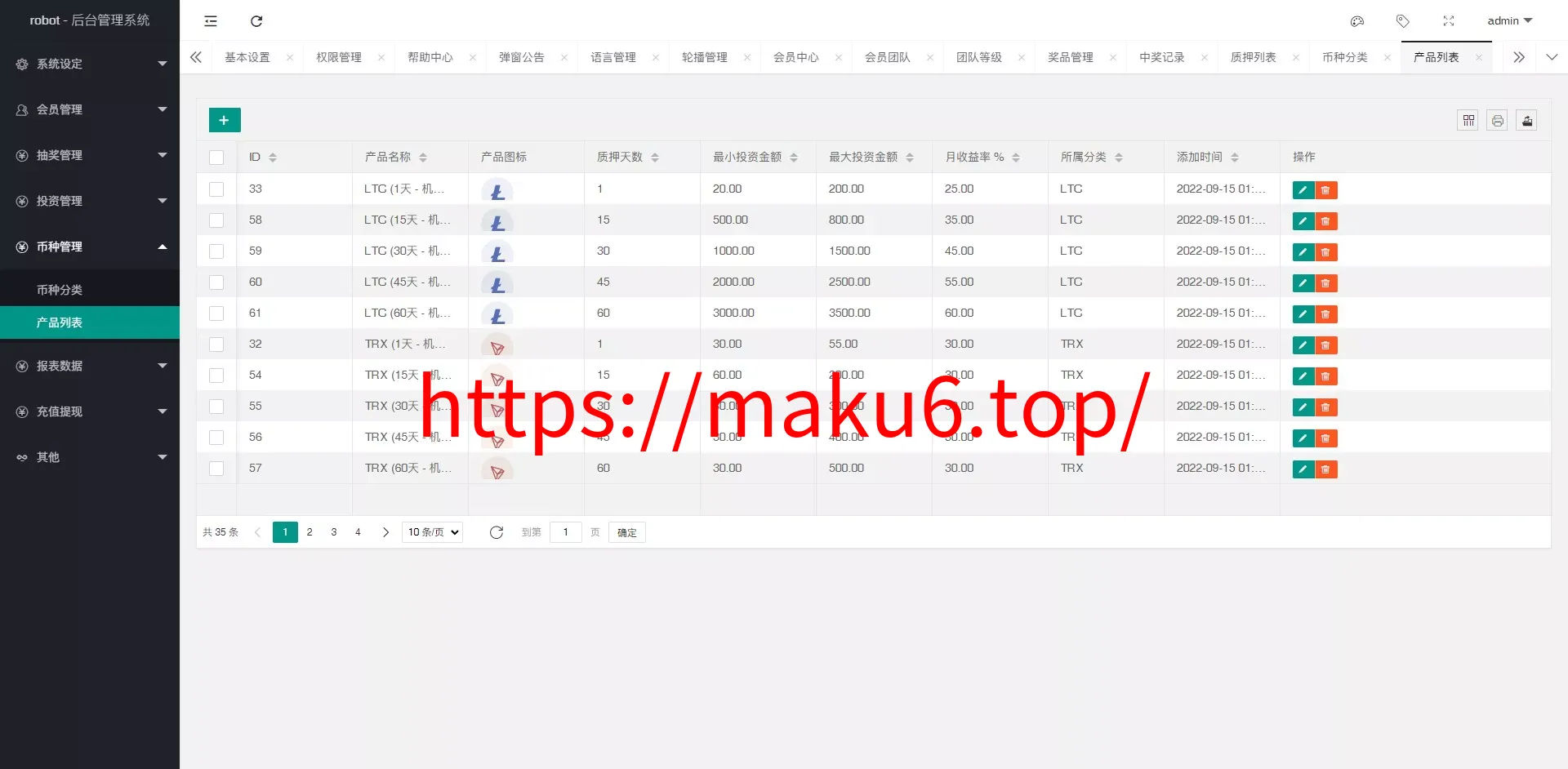 BTC虚拟币投资理财系统源码定期存币收益理财+加密货币质押机器人量化交易