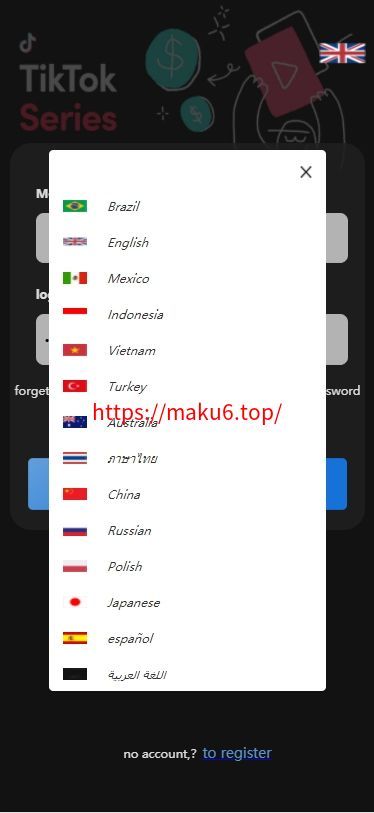 新UI海外开源多语言/TIKTOK抢单刷单/叠加组/打针/14国语言