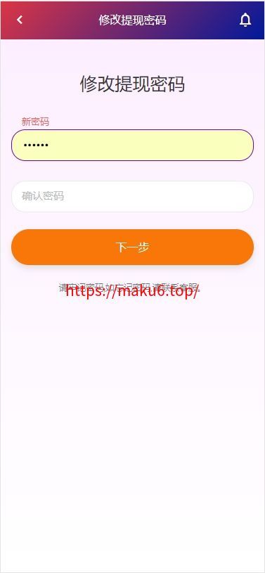 新UI海外开源多语言/TIKTOK抢单刷单/叠加组/打针/14国语言
