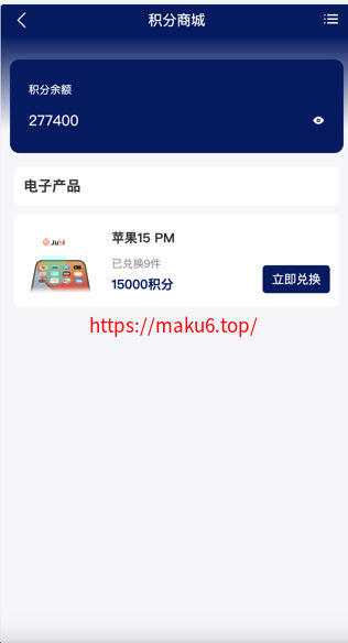 Watee万腾华利股票债券投资理财源码/国内国际证券市场委托/投资收益计算+万利宝借贷/前端uniapp后端PHP