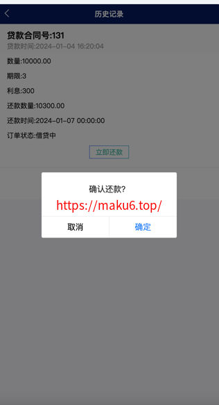 Watee万腾华利股票债券投资理财源码/国内国际证券市场委托/投资收益计算+万利宝借贷/前端uniapp后端PHP