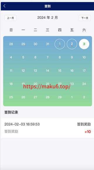Watee万腾华利股票债券投资理财源码/国内国际证券市场委托/投资收益计算+万利宝借贷/前端uniapp后端PHP