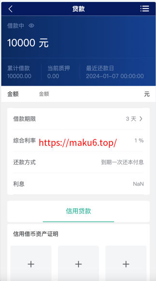 Watee万腾华利股票债券投资理财源码/国内国际证券市场委托/投资收益计算+万利宝借贷/前端uniapp后端PHP