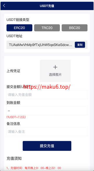 Watee万腾华利股票债券投资理财源码/国内国际证券市场委托/投资收益计算+万利宝借贷/前端uniapp后端PHP