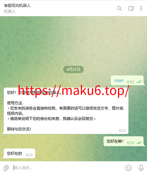 Telegram双向私聊机器人免服务器部署
