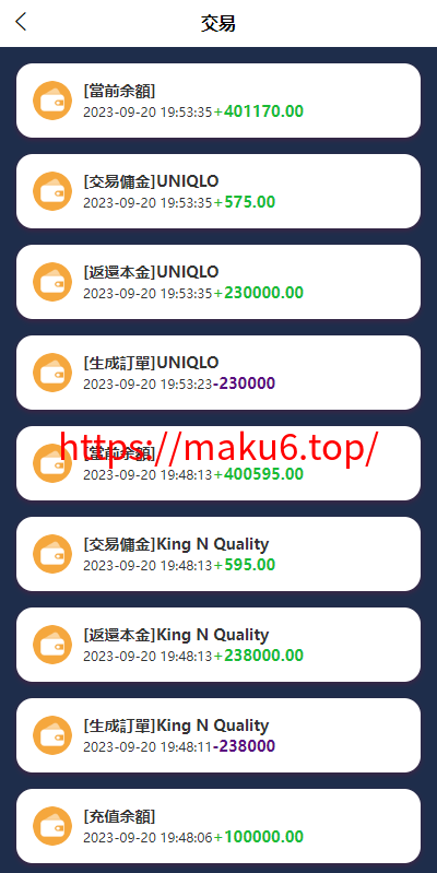 全开源多语言刷单系统源码 | 游戏抢单平台 | Uniapp+ThinkPHP前后端分离