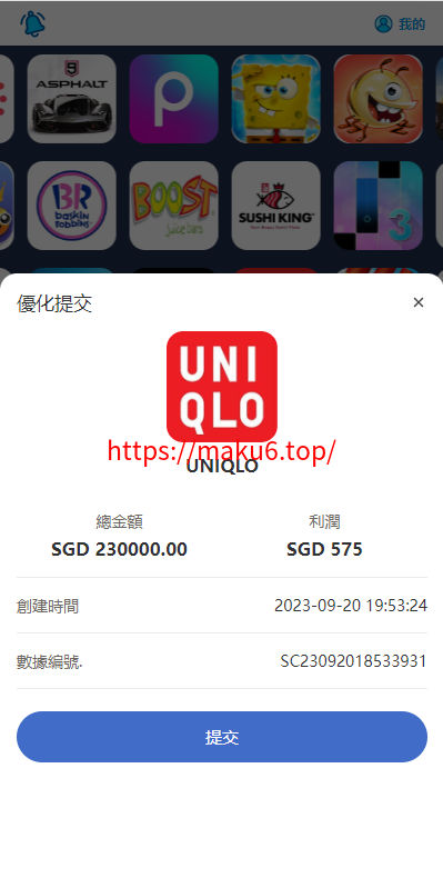 全开源多语言刷单系统源码 | 游戏抢单平台 | Uniapp+ThinkPHP前后端分离