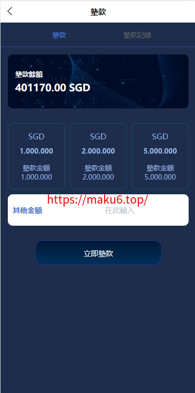 全开源多语言刷单系统源码 | 游戏抢单平台 | Uniapp+ThinkPHP前后端分离