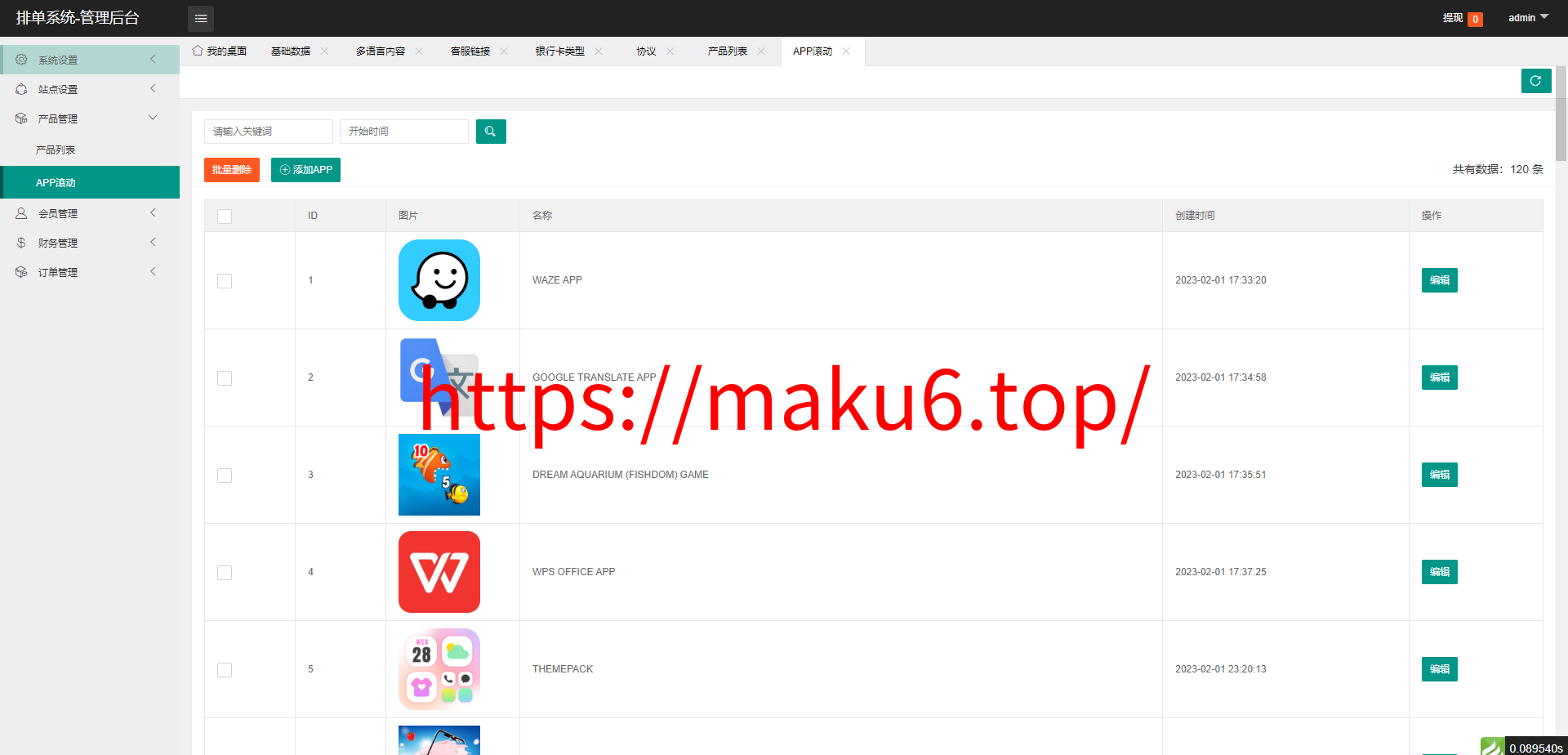 全开源多语言刷单系统源码 | 游戏抢单平台 | Uniapp+ThinkPHP前后端分离