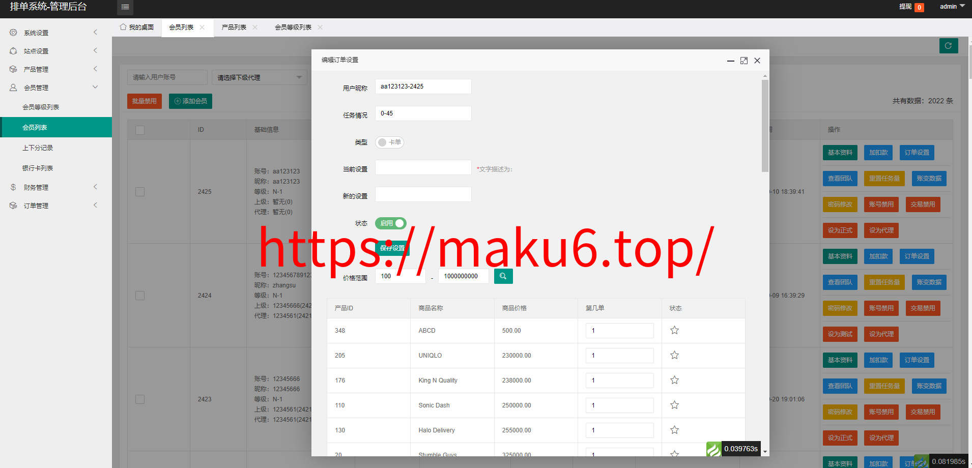 全开源多语言刷单系统源码 | 游戏抢单平台 | Uniapp+ThinkPHP前后端分离
