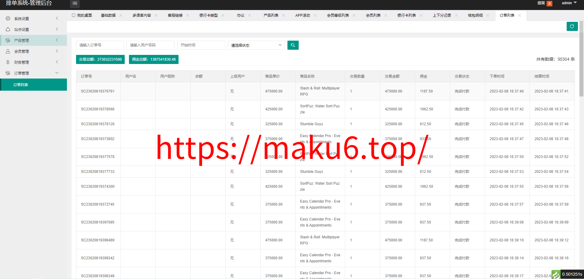 全开源多语言刷单系统源码 | 游戏抢单平台 | Uniapp+ThinkPHP前后端分离