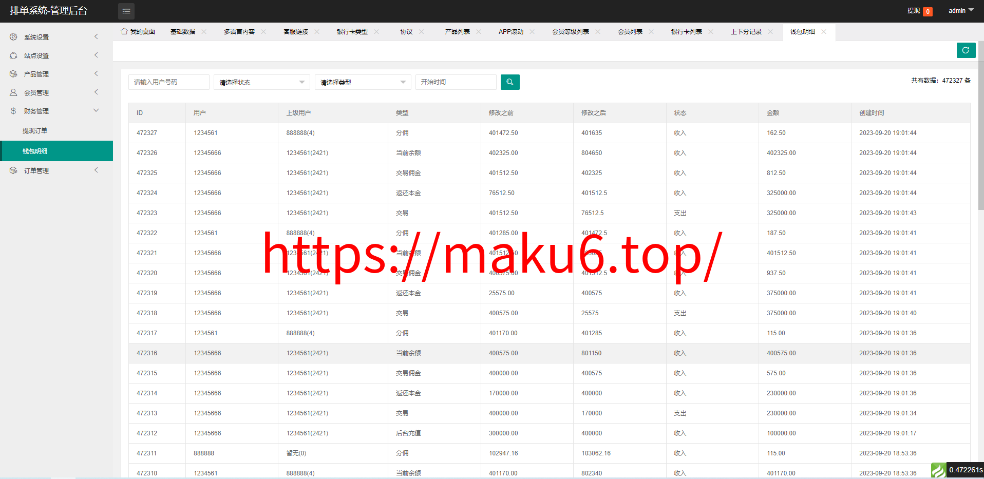全开源多语言刷单系统源码 | 游戏抢单平台 | Uniapp+ThinkPHP前后端分离