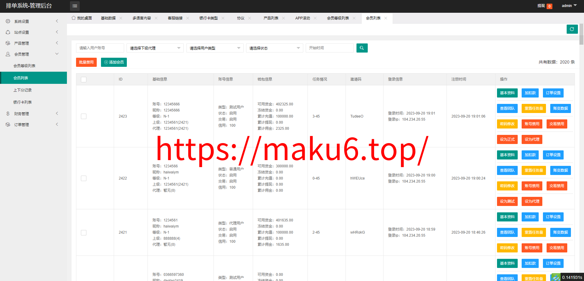 全开源多语言刷单系统源码 | 游戏抢单平台 | Uniapp+ThinkPHP前后端分离