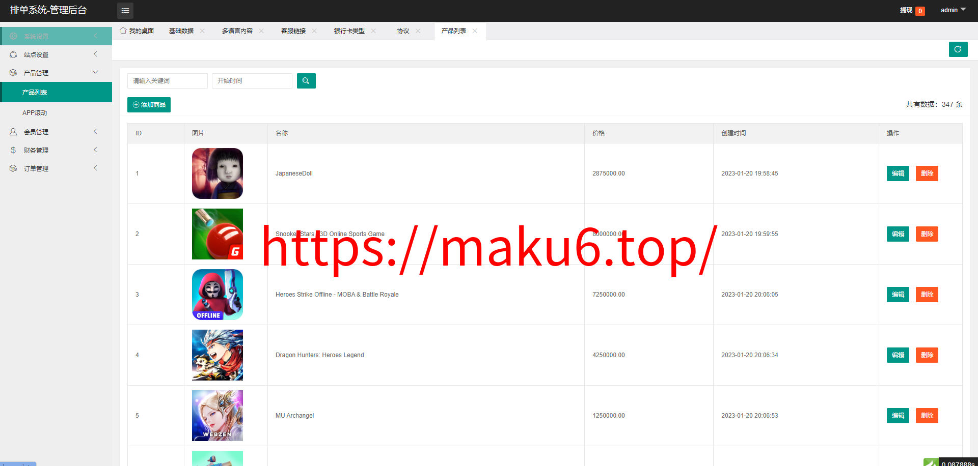 全开源多语言刷单系统源码 | 游戏抢单平台 | Uniapp+ThinkPHP前后端分离