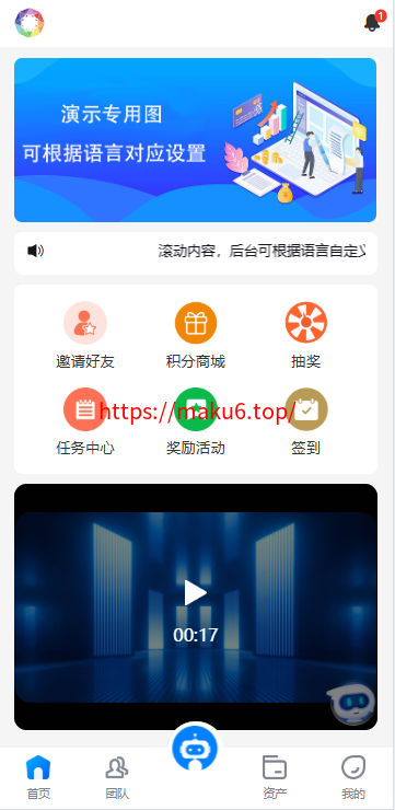 多语言量化交易系统源码|支持19种语言+USDT自动充值+三级分销+搭建教程