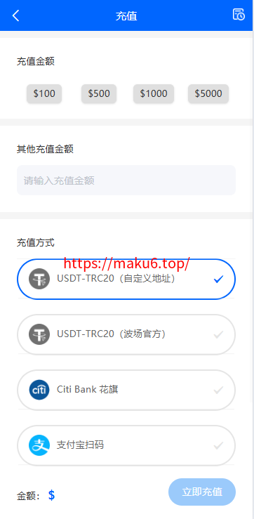 多语言量化交易系统源码|支持19种语言+USDT自动充值+三级分销+搭建教程