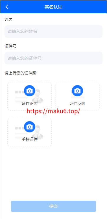 多语言量化交易系统源码|支持19种语言+USDT自动充值+三级分销+搭建教程