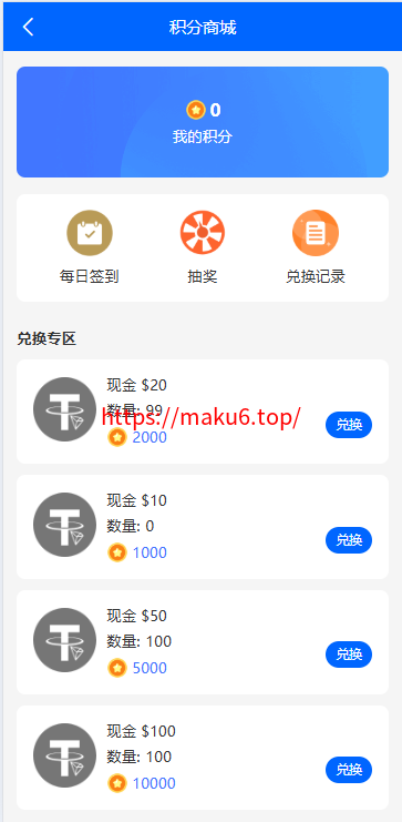 多语言量化交易系统源码|支持19种语言+USDT自动充值+三级分销+搭建教程