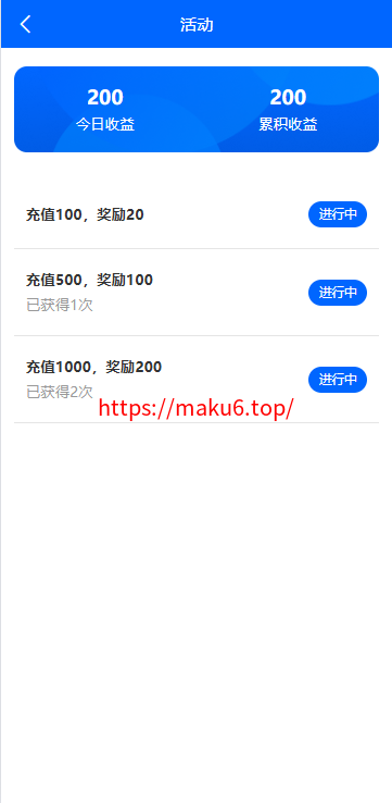 多语言量化交易系统源码|支持19种语言+USDT自动充值+三级分销+搭建教程