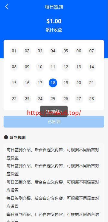多语言量化交易系统源码|支持19种语言+USDT自动充值+三级分销+搭建教程