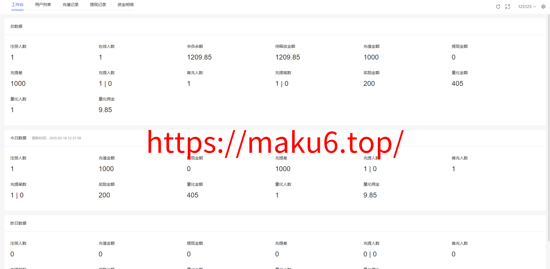 多语言量化交易系统源码|支持19种语言+USDT自动充值+三级分销+搭建教程