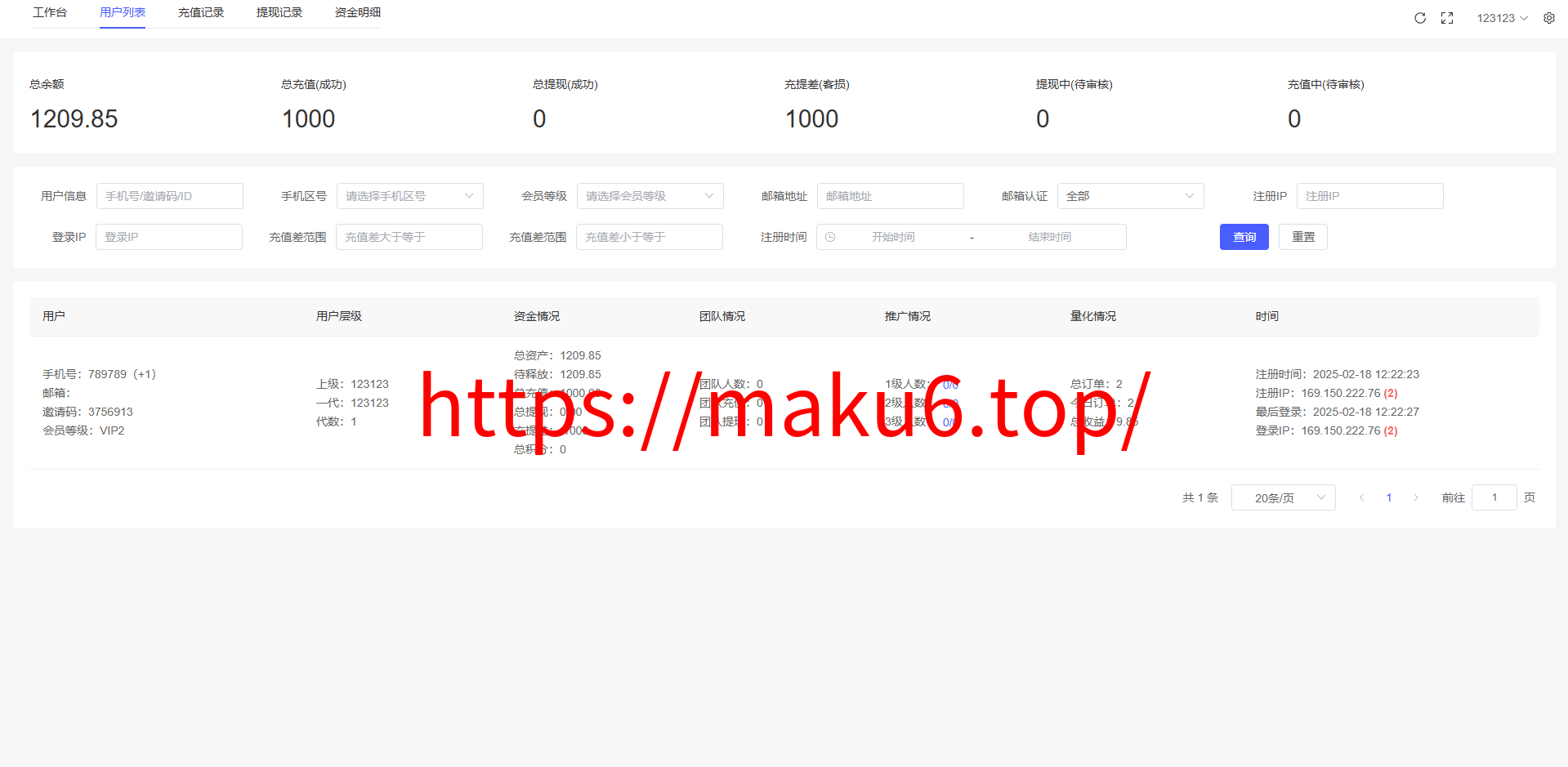 多语言量化交易系统源码|支持19种语言+USDT自动充值+三级分销+搭建教程