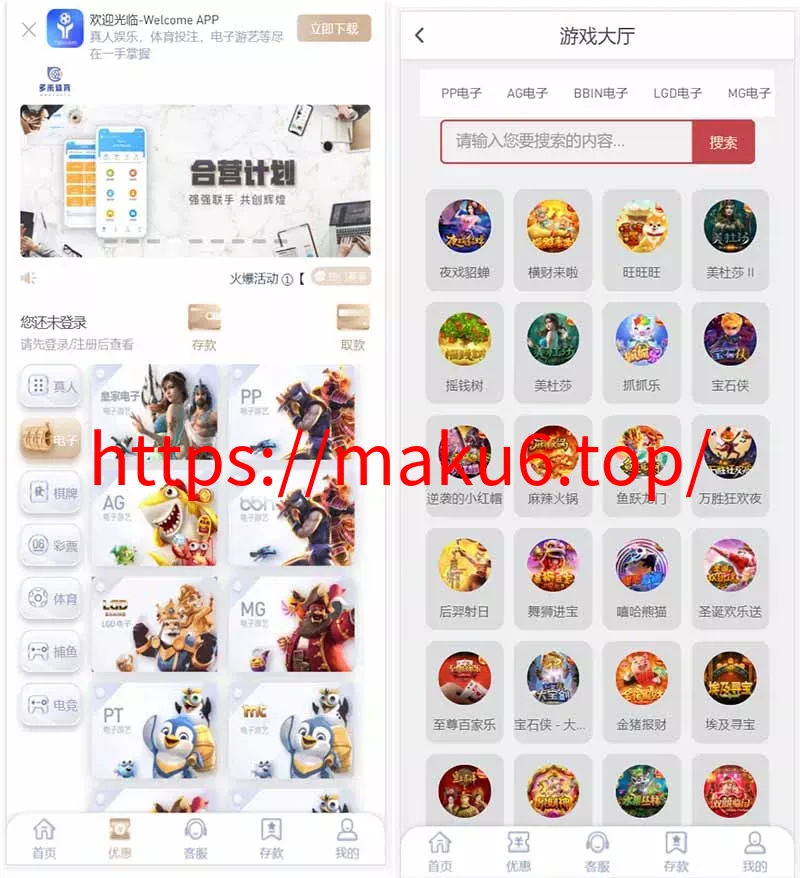 NG游戏娱乐城api接口+NG游戏.net程序源码+19套前端UI模板+搭建教程