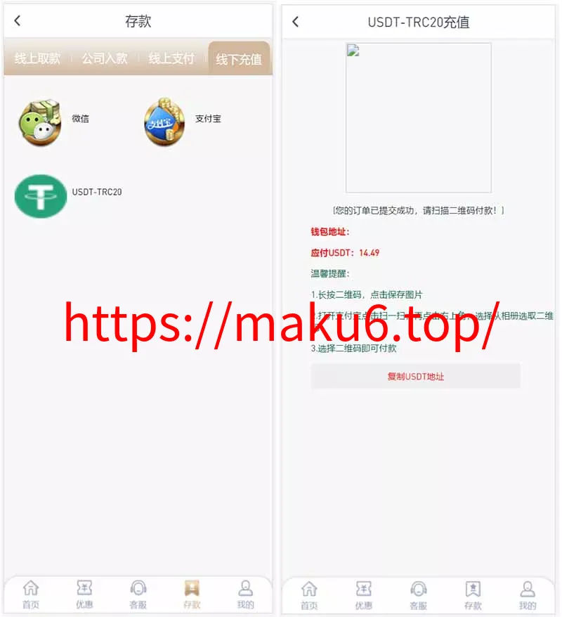 NG游戏娱乐城api接口+NG游戏.net程序源码+19套前端UI模板+搭建教程
