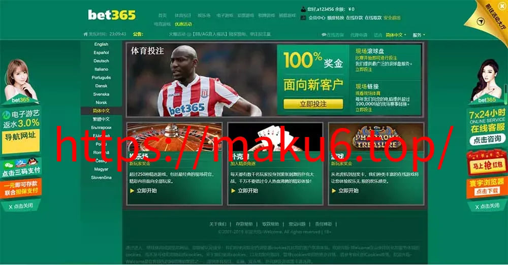 NG游戏娱乐城api接口+NG游戏.net程序源码+19套前端UI模板+搭建教程
