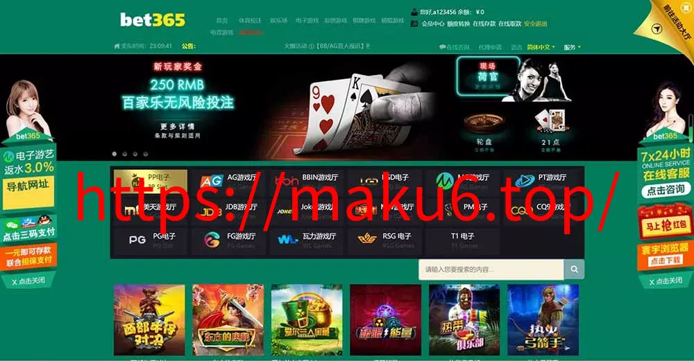 NG游戏娱乐城api接口+NG游戏.net程序源码+19套前端UI模板+搭建教程