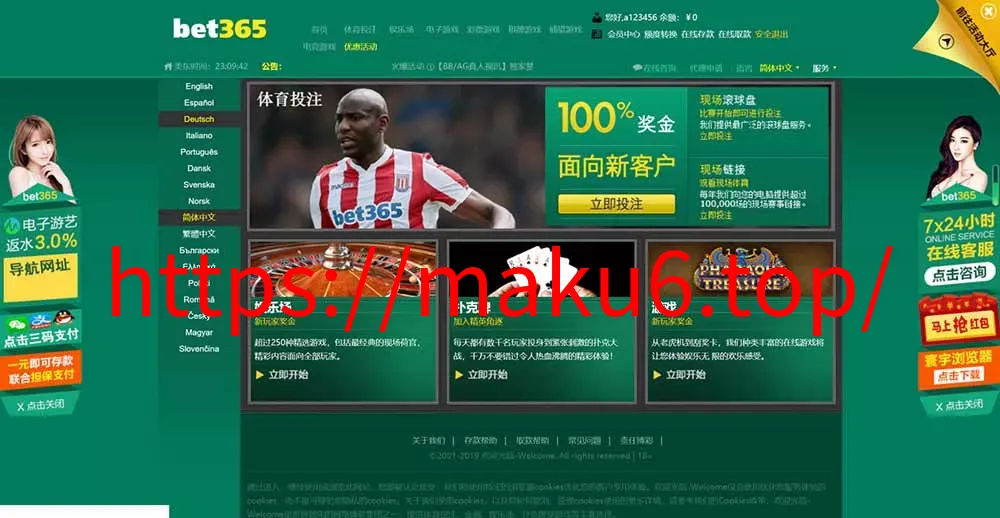 NG游戏娱乐城api接口+NG游戏.net程序源码+19套前端UI模板+搭建教程