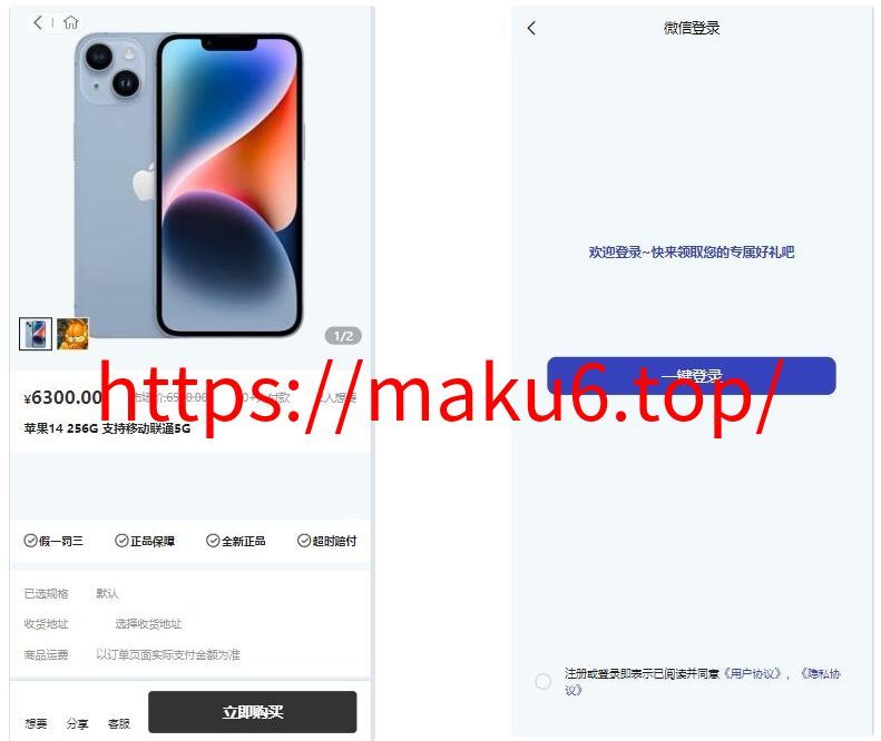 暗黑盲盒微信小程序源码+暗网盲盒商城开发+公众号二开版源码