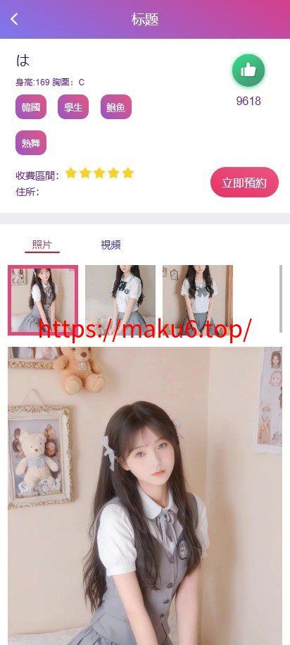 多语言前端vue版空降约炮同城任务源码/空降任务系统cai/带控完美运营/多语言/全开源
