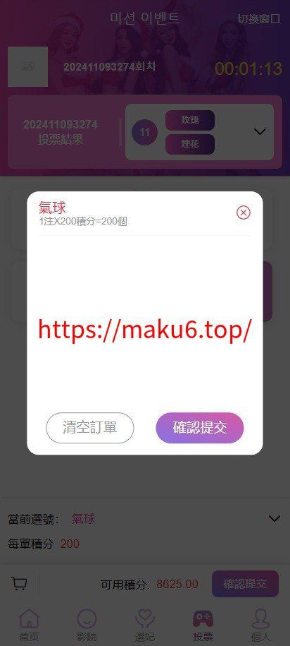 多语言前端vue版空降约炮同城任务源码/空降任务系统cai/带控完美运营/多语言/全开源