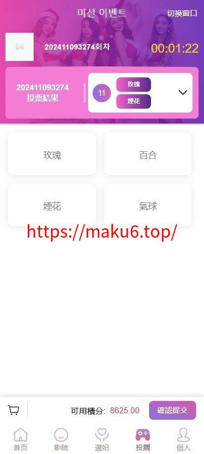 多语言前端vue版空降约炮同城任务源码/空降任务系统cai/带控完美运营/多语言/全开源