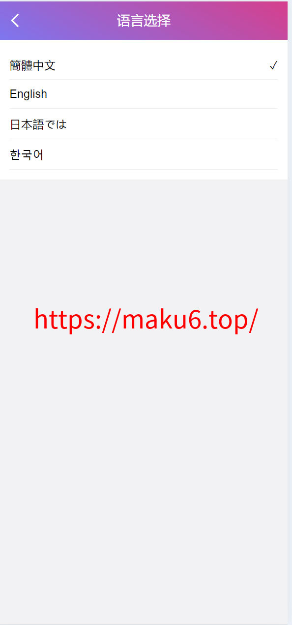 多语言前端vue版空降约炮同城任务源码/空降任务系统cai/带控完美运营/多语言/全开源