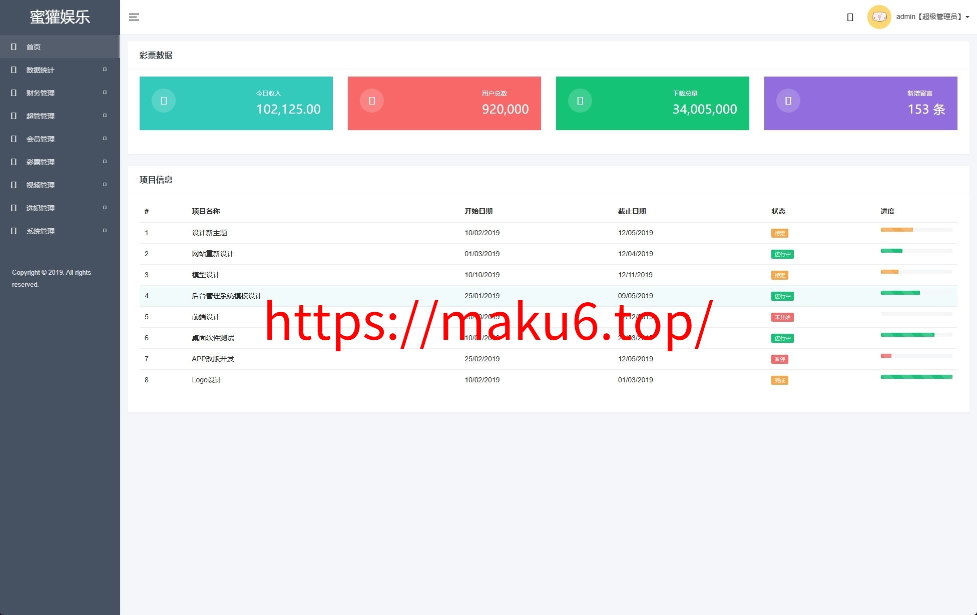 多语言前端vue版空降约炮同城任务源码/空降任务系统cai/带控完美运营/多语言/全开源