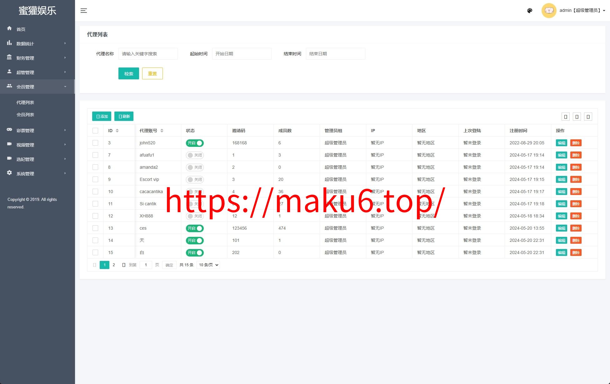 多语言前端vue版空降约炮同城任务源码/空降任务系统cai/带控完美运营/多语言/全开源