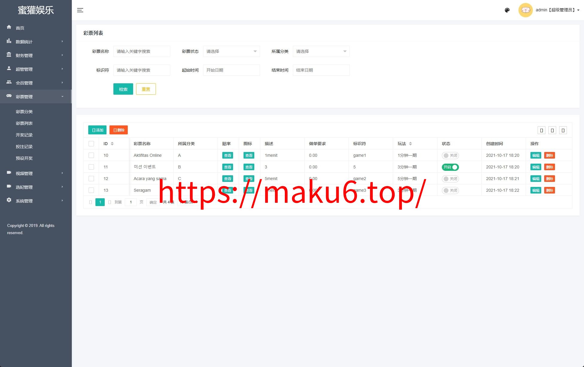 多语言前端vue版空降约炮同城任务源码/空降任务系统cai/带控完美运营/多语言/全开源