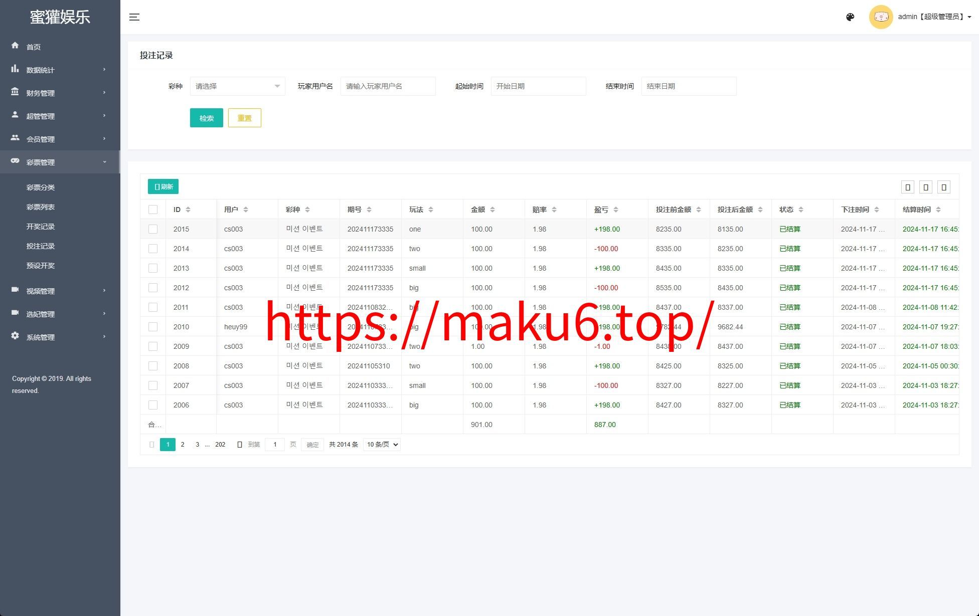 多语言前端vue版空降约炮同城任务源码/空降任务系统cai/带控完美运营/多语言/全开源
