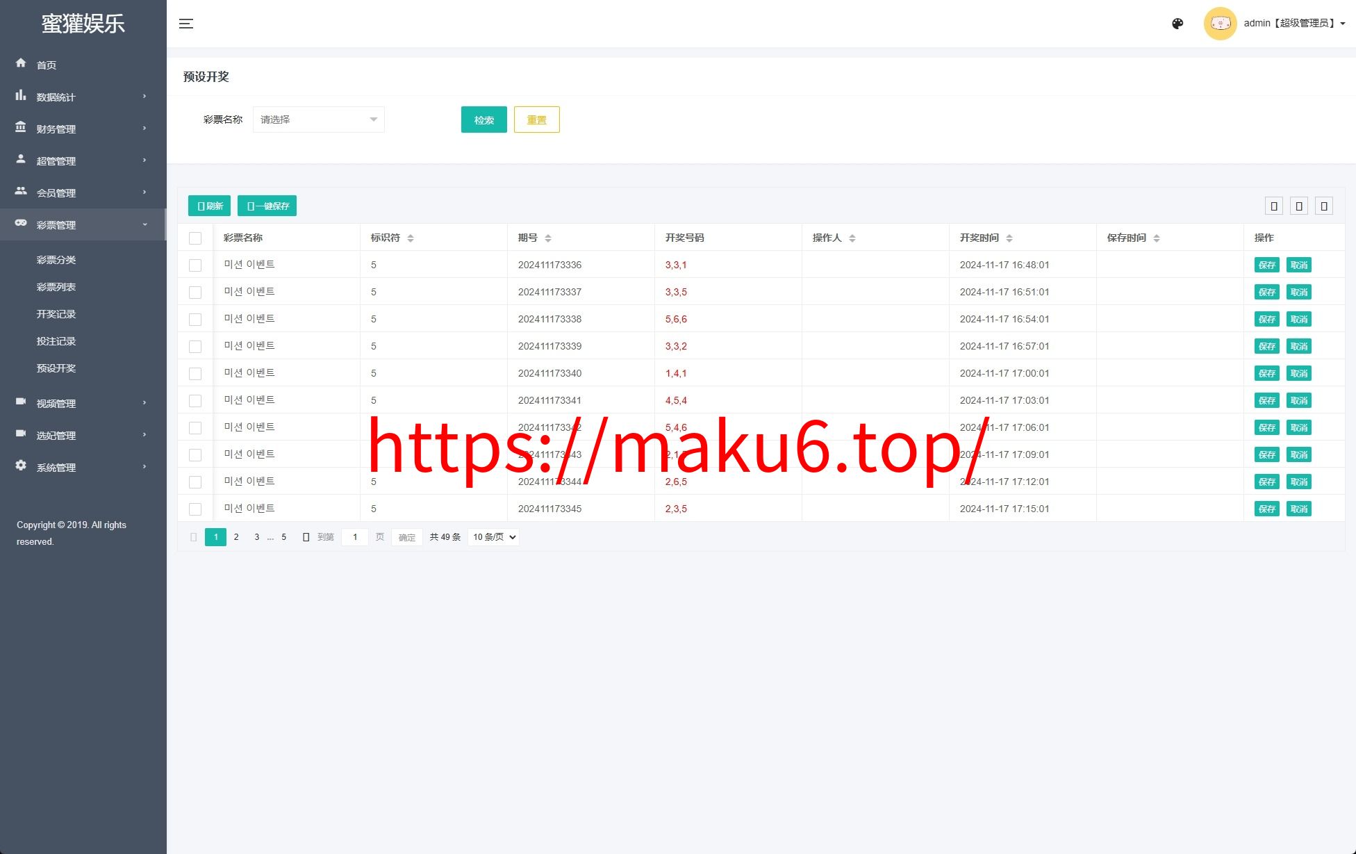 多语言前端vue版空降约炮同城任务源码/空降任务系统cai/带控完美运营/多语言/全开源